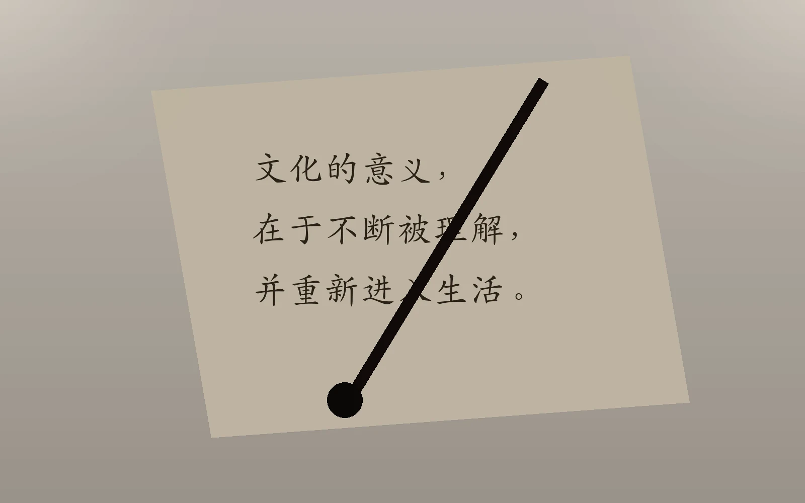 内容与数字传播